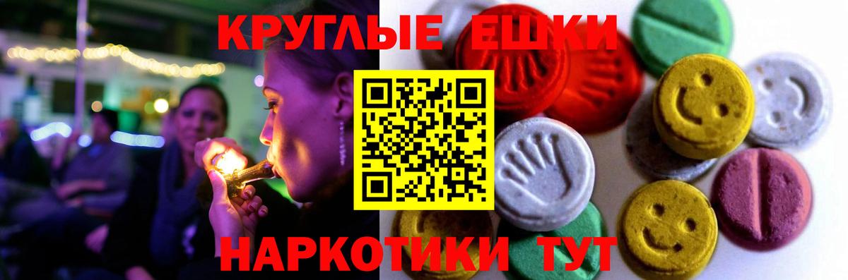 Аксай  ЭКСТАЗИ  Ecstasy ешки  Вход с VPN  ЭКСТАЗИ Дубай 