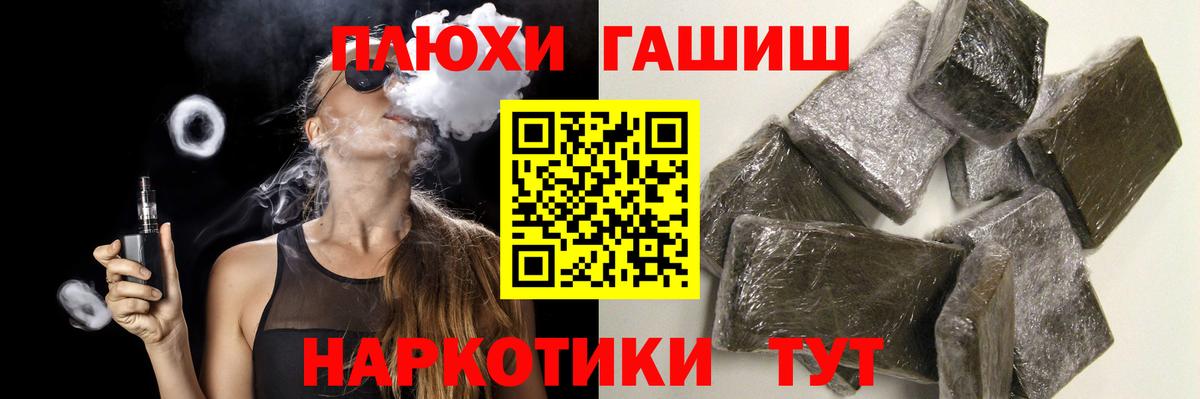 ГАШ Cannabis  ГАШИШ хэш  Аксай  ГАШИШ  Вход с VPN 