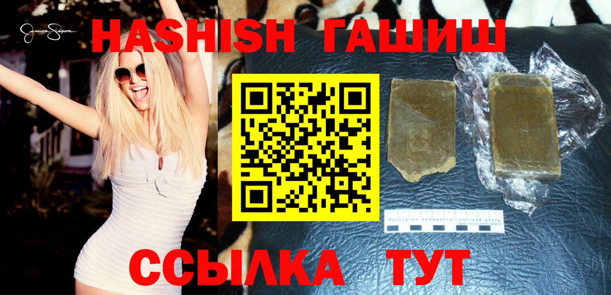 ГАШ Cannabis Аксай