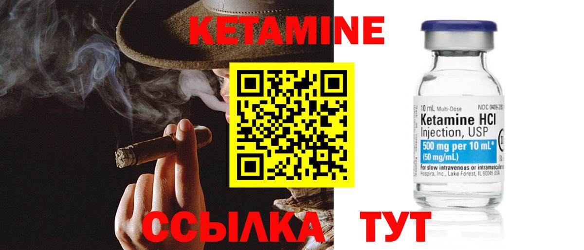 Кетамин VHQ  Вход с VPN  Аксай  Кетамин VHQ 