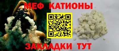 скорость mdpv Кумертау