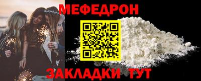 скорость mdpv Кумертау