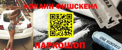 спайс Кунгур