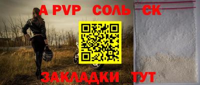 скорость mdpv Кумертау