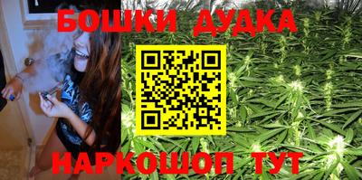 спайс Кунгур