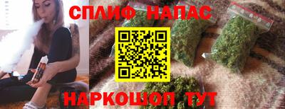 спайс Кунгур