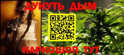 спайс Кунгур