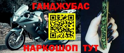 спайс Кунгур