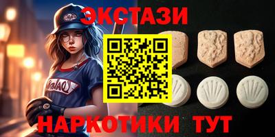 спайс Кунгур
