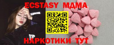 спайс Кунгур