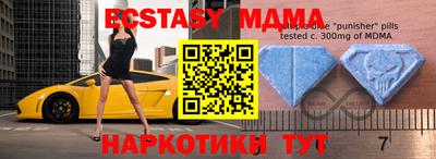 спайс Кунгур