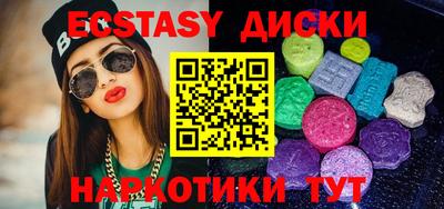 спайс Кунгур