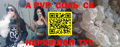 скорость mdpv Кумертау