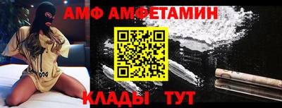 спайс Кунгур