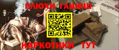 спайс Кунгур