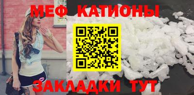 спайс Кунгур