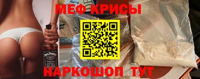 спайс Кунгур