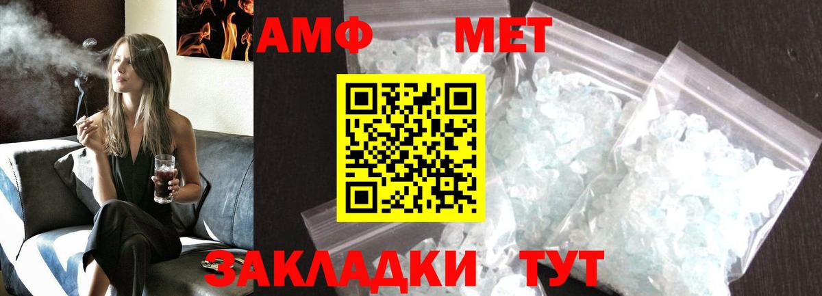 Аксай  МЕТАМФЕТАМИН витя  Вход с VPN  МЕТАМФЕТАМИН витя 