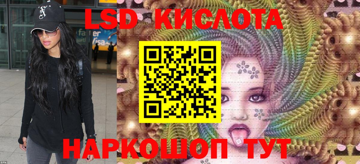 Марки NBOMe 1500мкг Аксай
