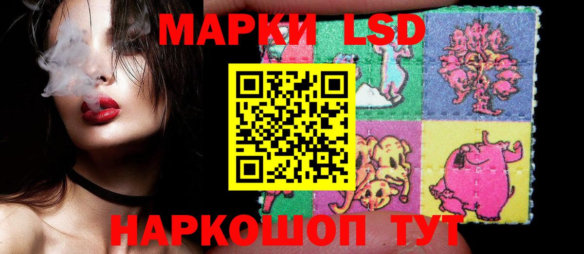 Аксай  Марки 25I-NBOMe 1,5мг  Вход с VPN 