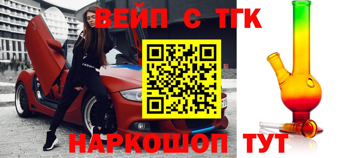 Аксай  Дистиллят ТГК концентрат  ТГК концентрат  Вход с VPN 