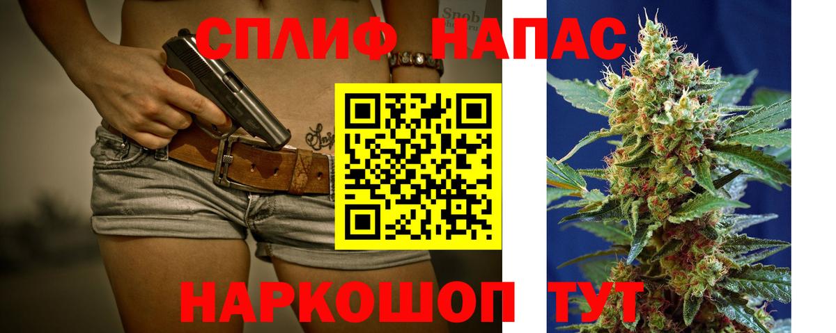 Каннабис AK-47  Бошки Шишки конопля  МАРИХУАНА марихуана  Аксай  Вход с VPN 