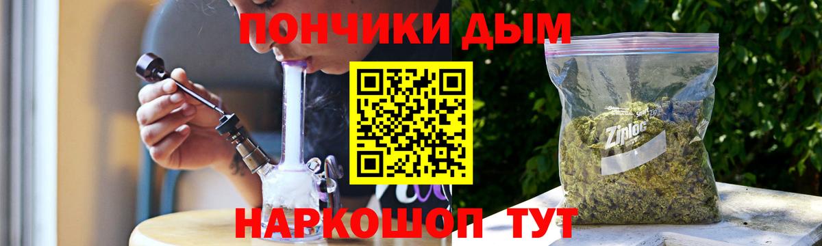 Бошки марихуана LSD WEED Аксай